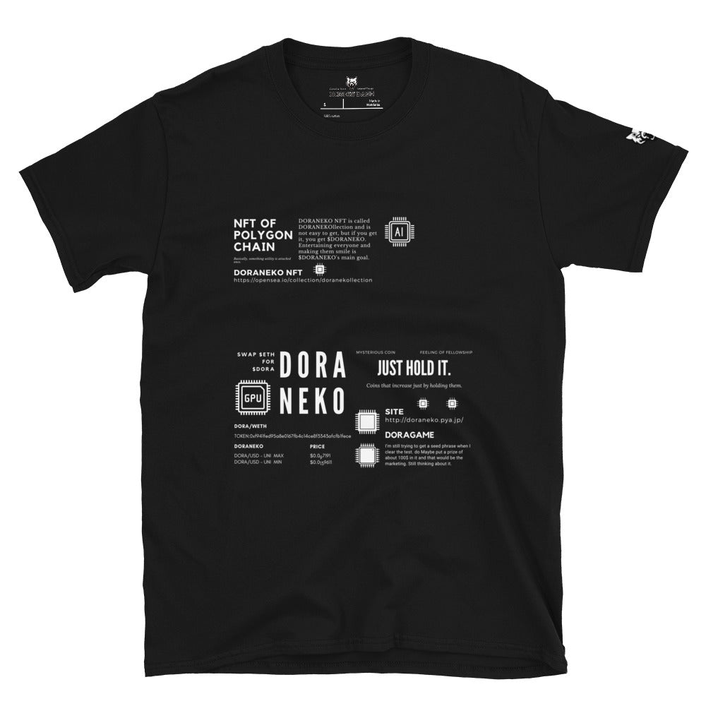 DORANEKO COLLAB DESIGN TYPE-D | Short-Sleeve Unisex T-Shirt  | 4colors